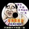 香港和澳门开奖现场直播结果+开